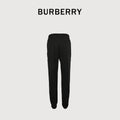 Burberry 25FW Back Pocket Equestrian Knight Cross-Stitch Embroidery Jogger Trousers Black